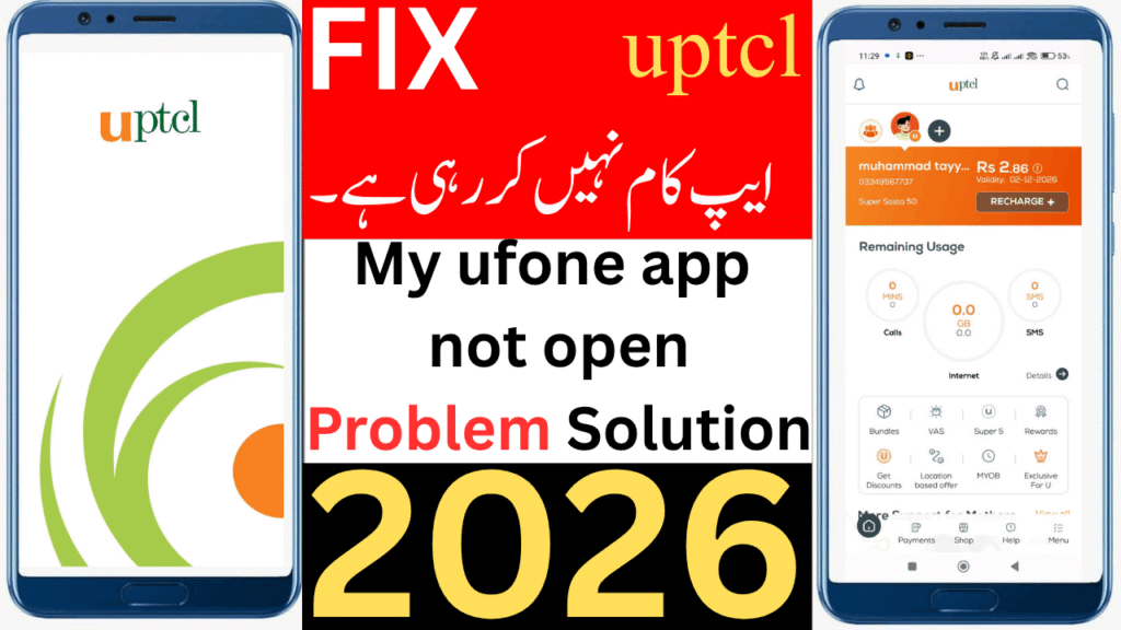uptcl app not working